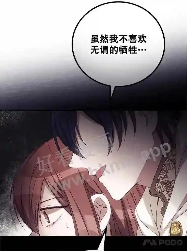 17.交谈30