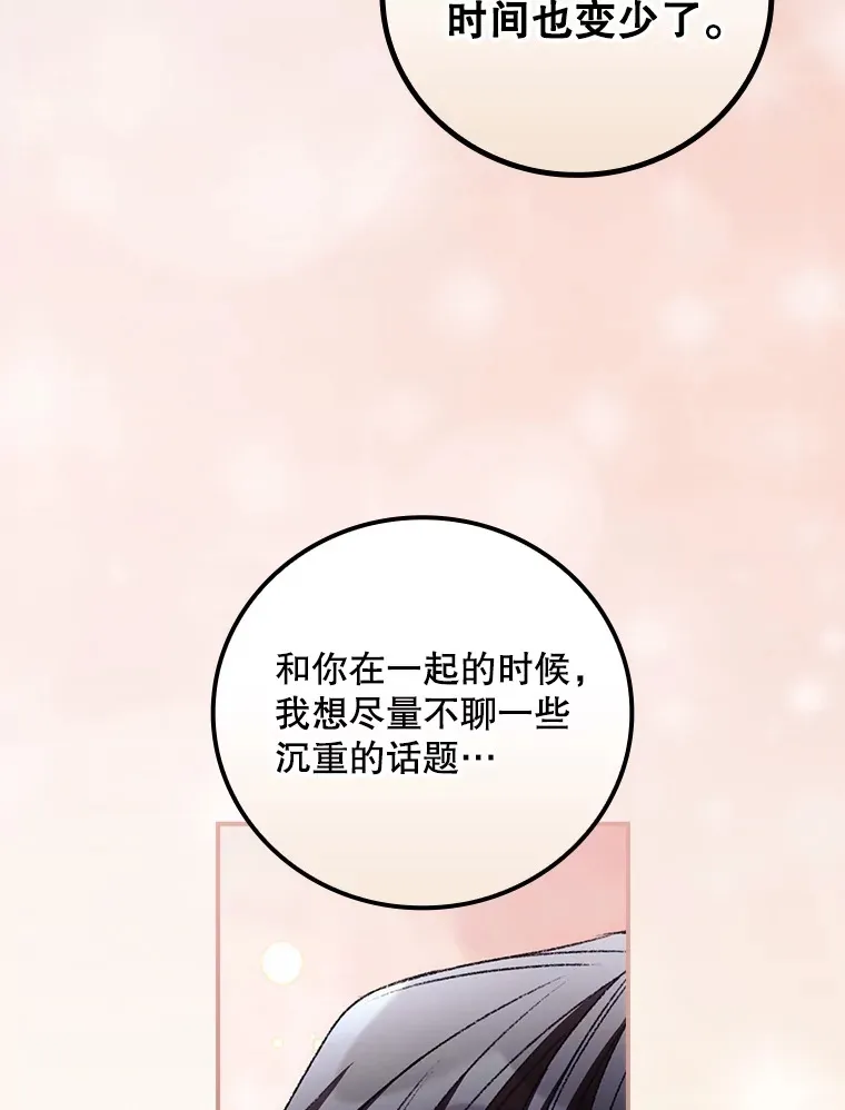 61.强硬回击35