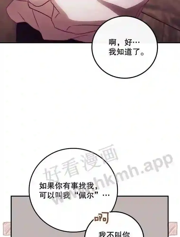 6.帮助7