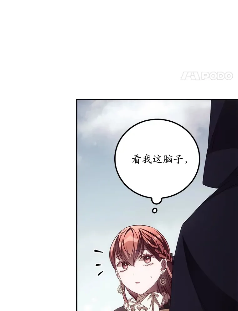 50.神的使者3