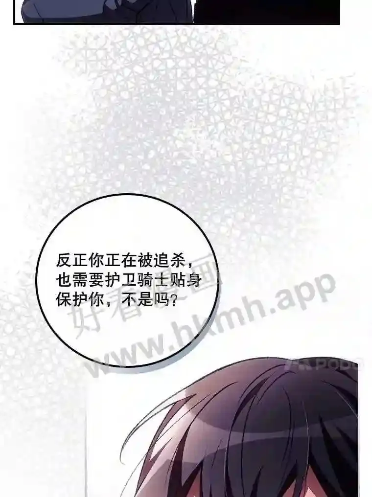 6.帮助83