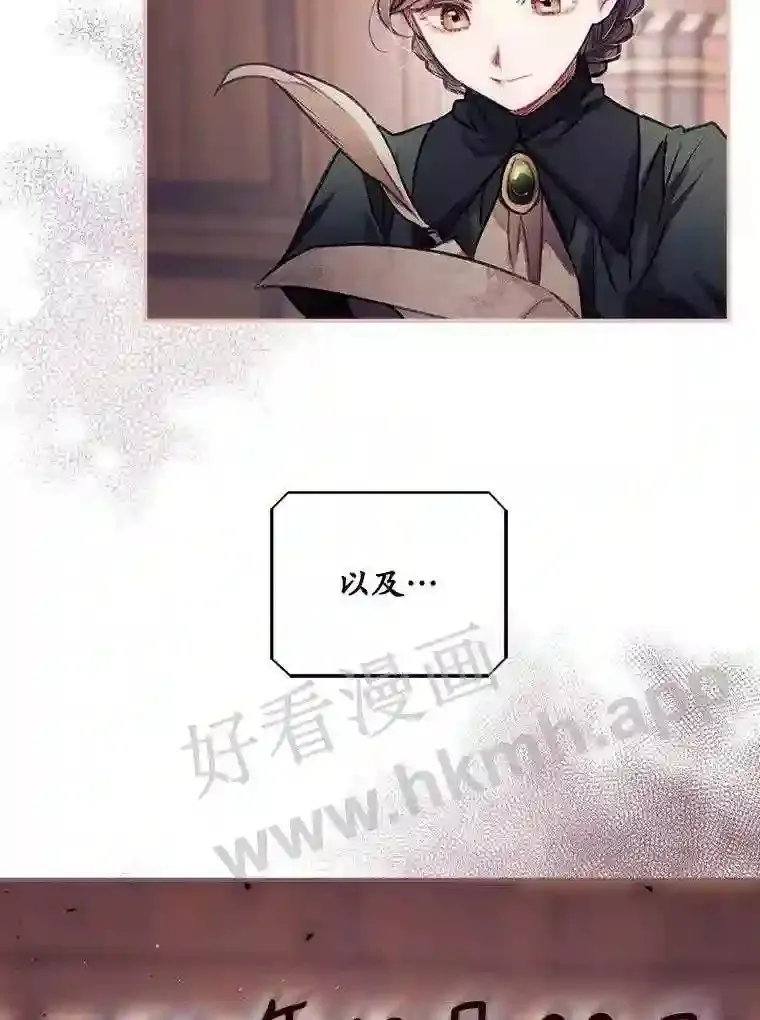 1.奇怪的死因8