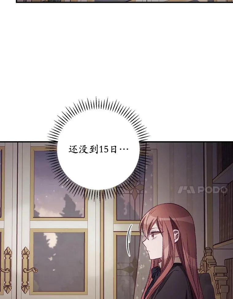21.抵达领主城90