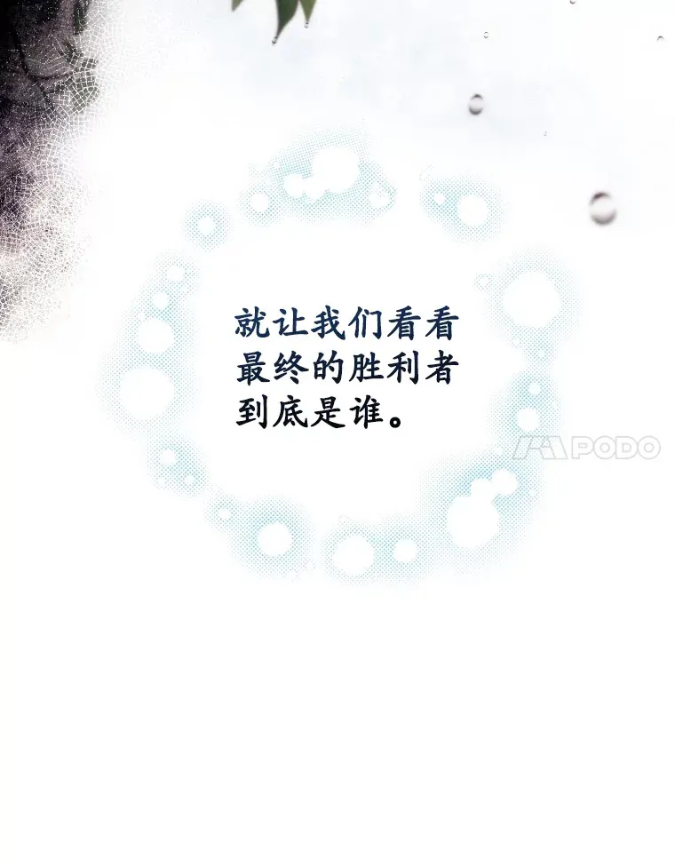 30.落水13