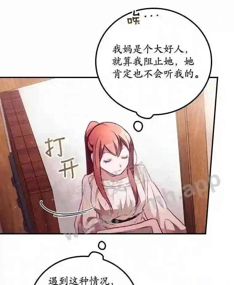 5.身份48