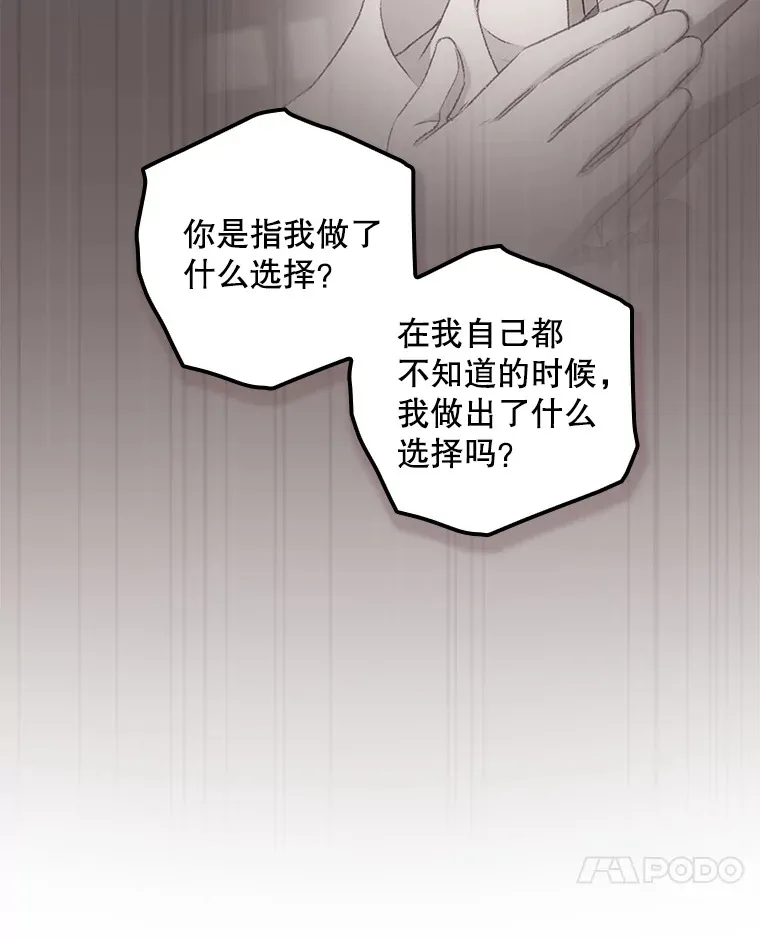 51.谈话30