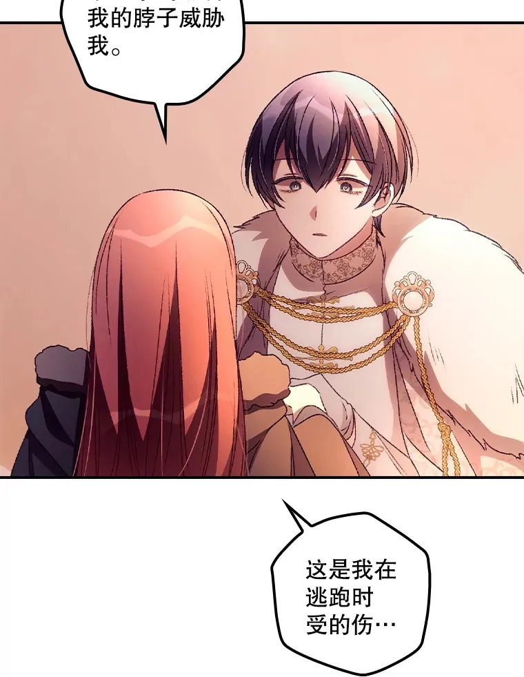 41.疑惑8