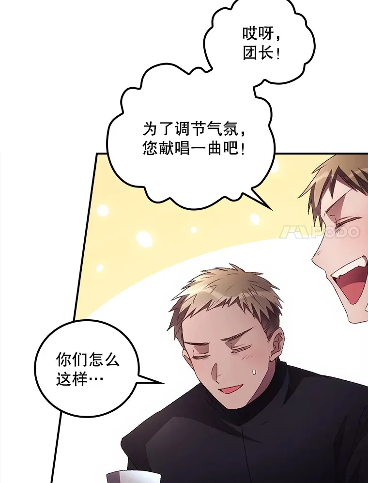 45.新年祭70