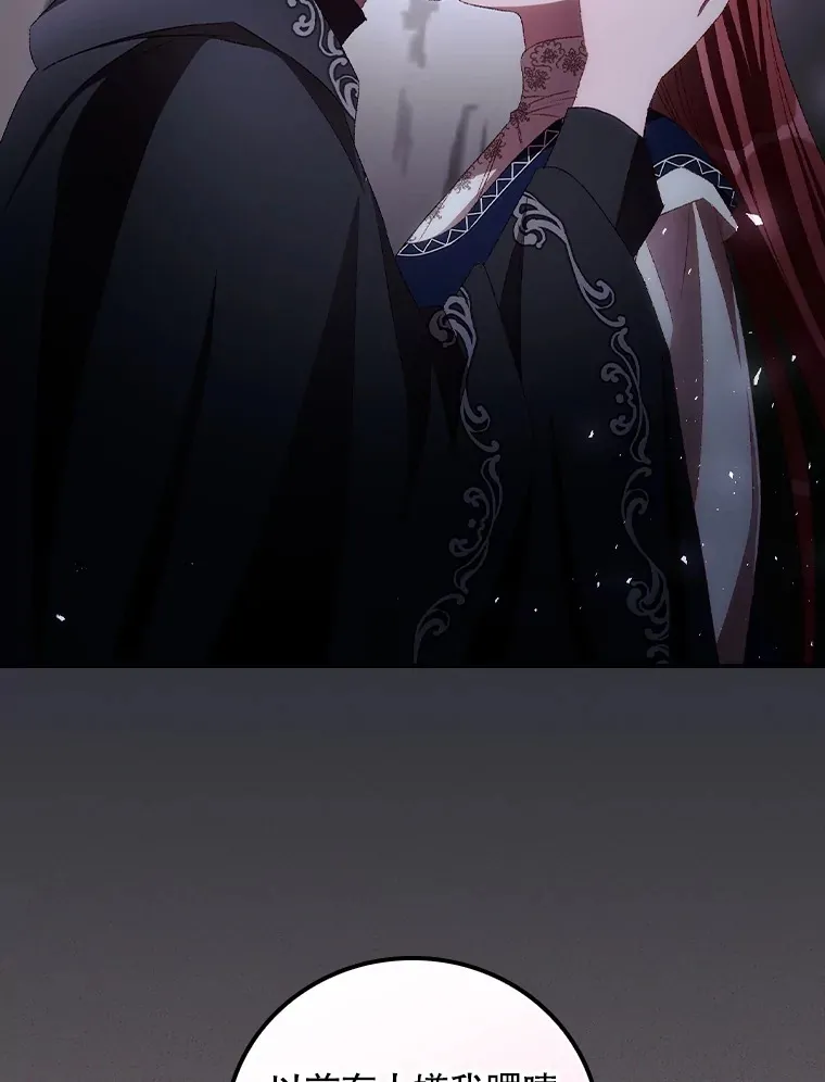 70.如约来见你61
