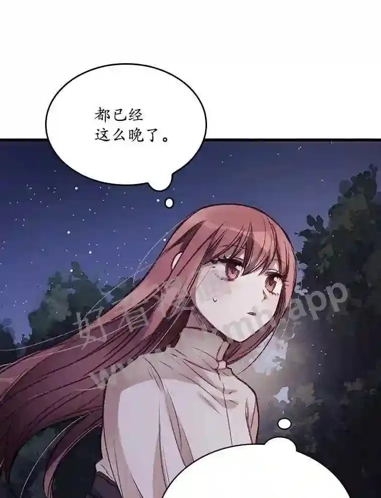 1.奇怪的死因76
