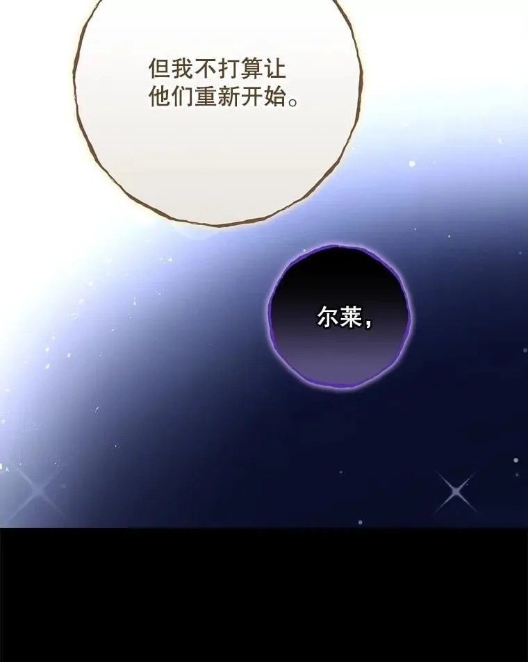 81.伊始（本季完）7