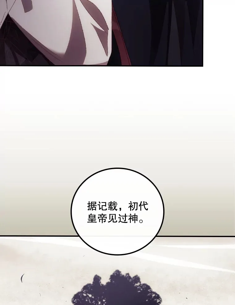 49.祈祷祭85