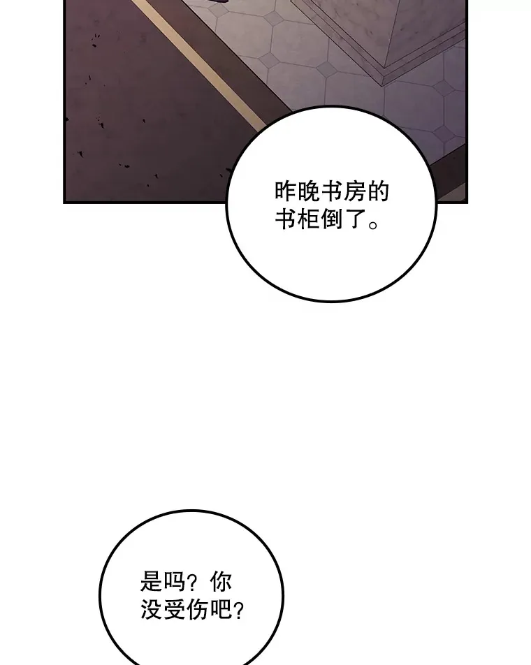 44.好感33