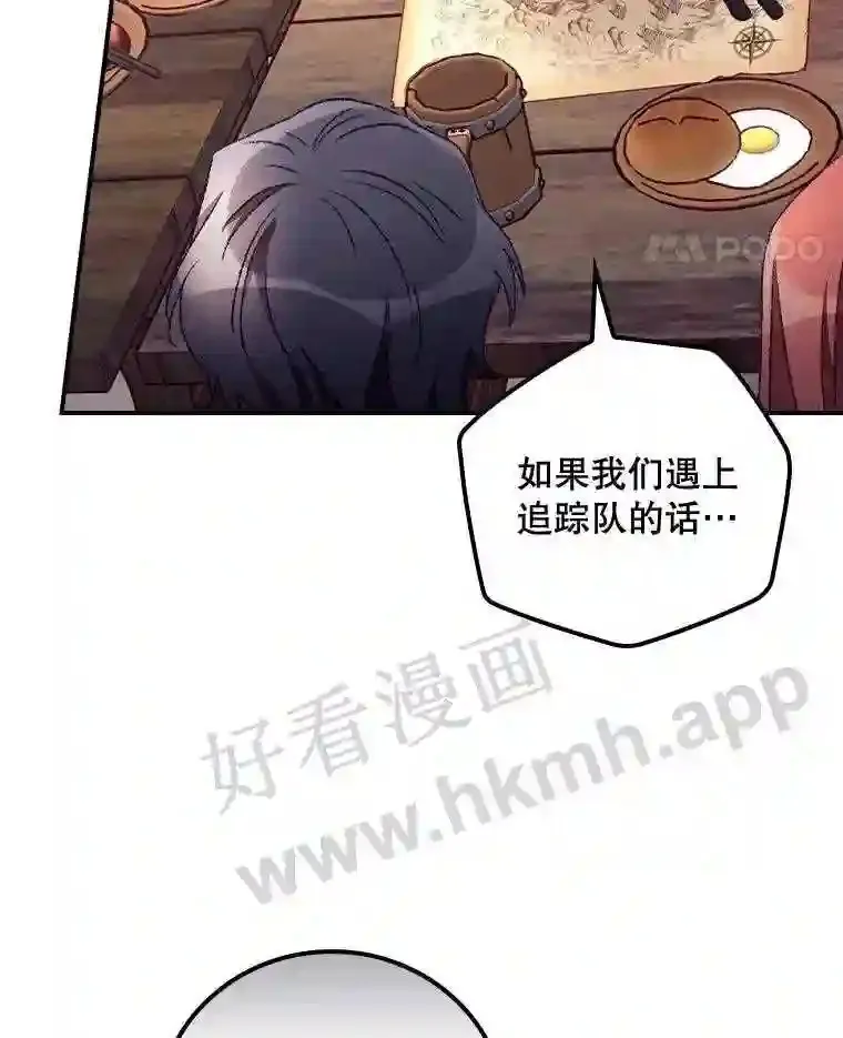 20.商议74