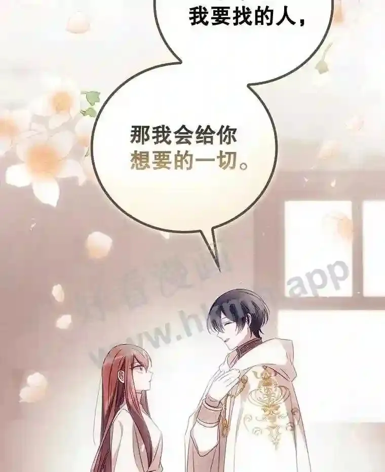 17.交谈74