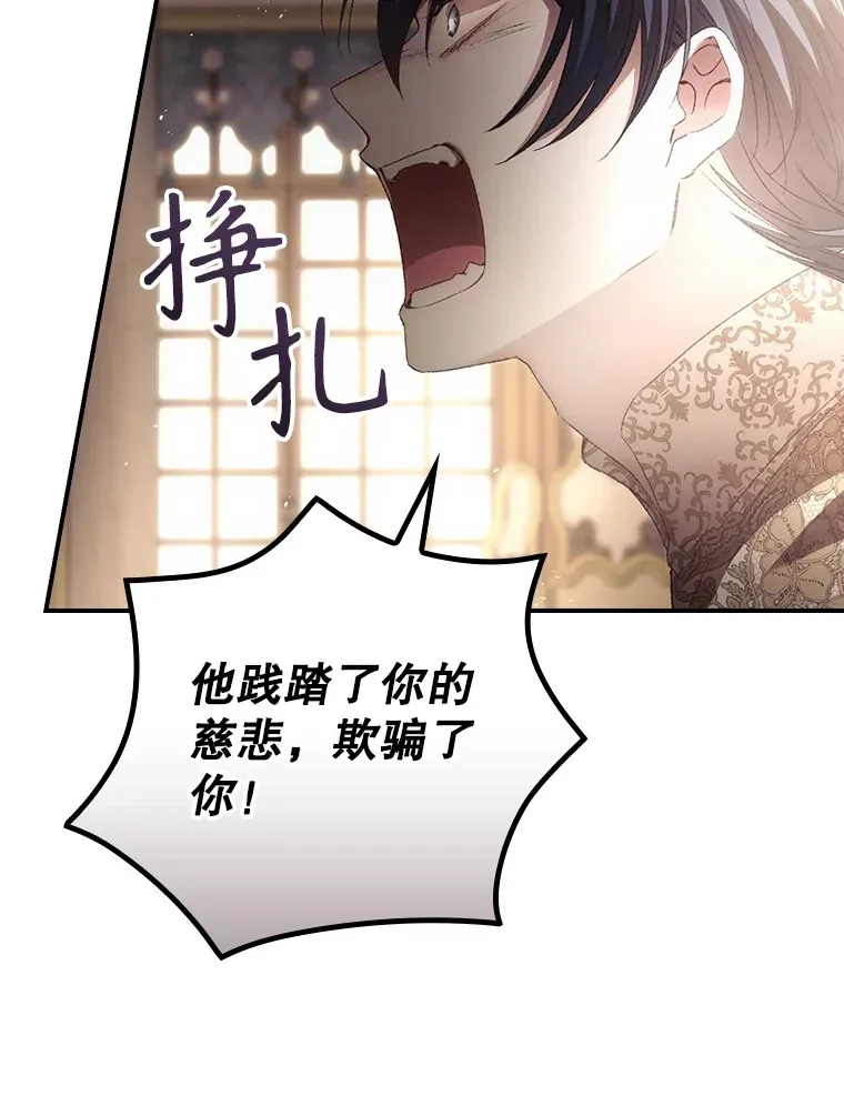 60.回宫83