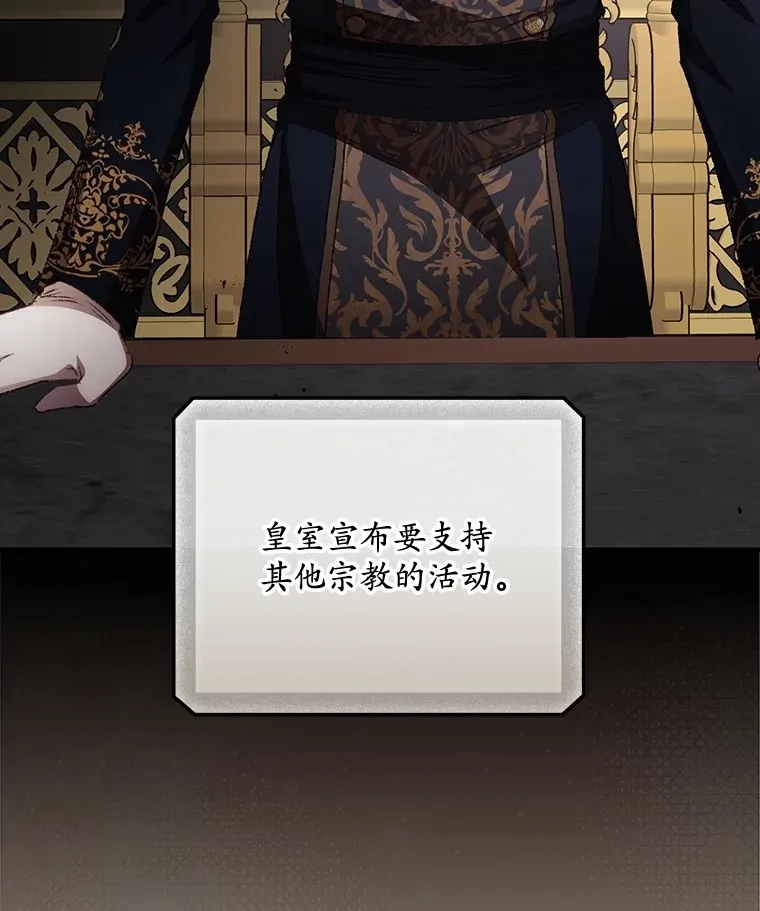 66.宗教自由16