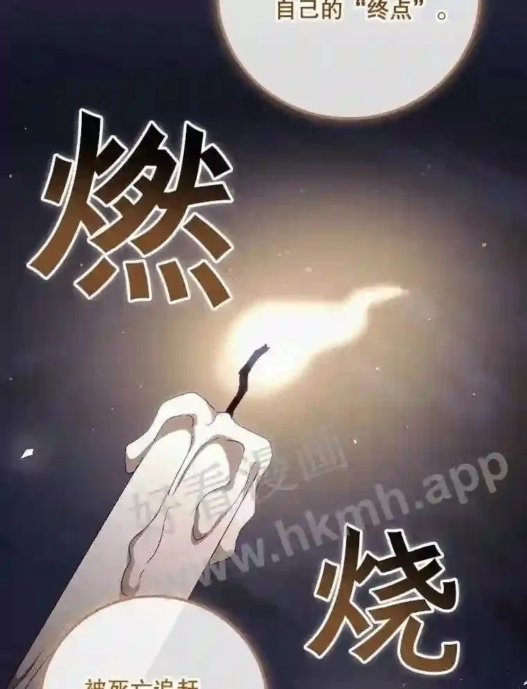 19.途经巴泰82