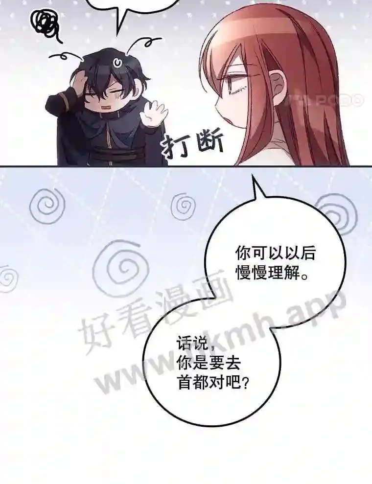 18.同行43