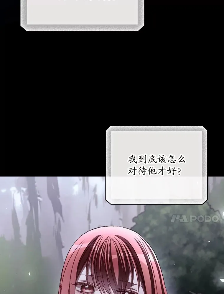 70.如约来见你69