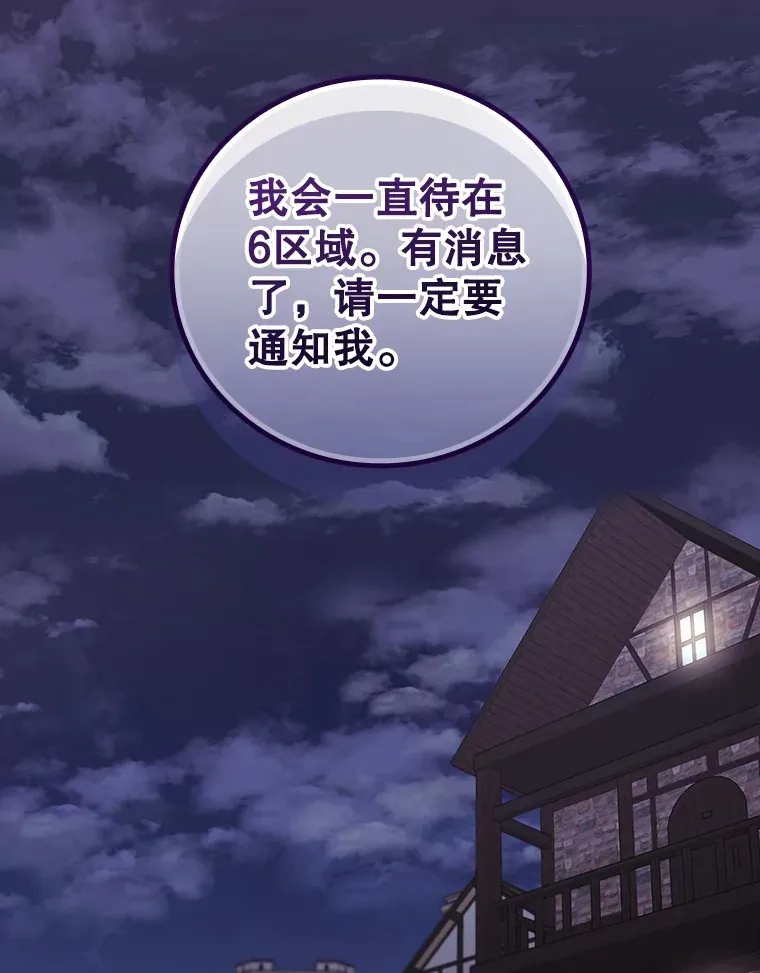 55.参加拍卖会15