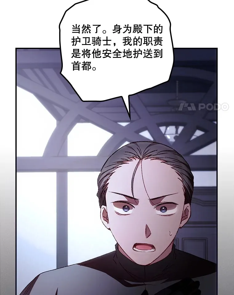 58.犹豫不决13