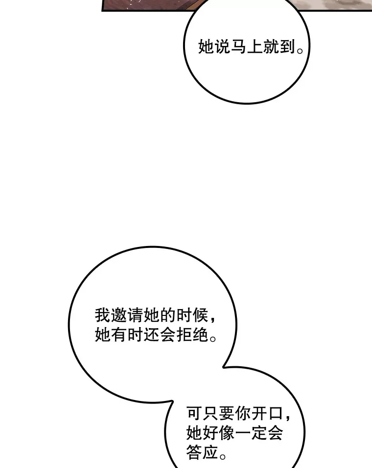 44.好感80