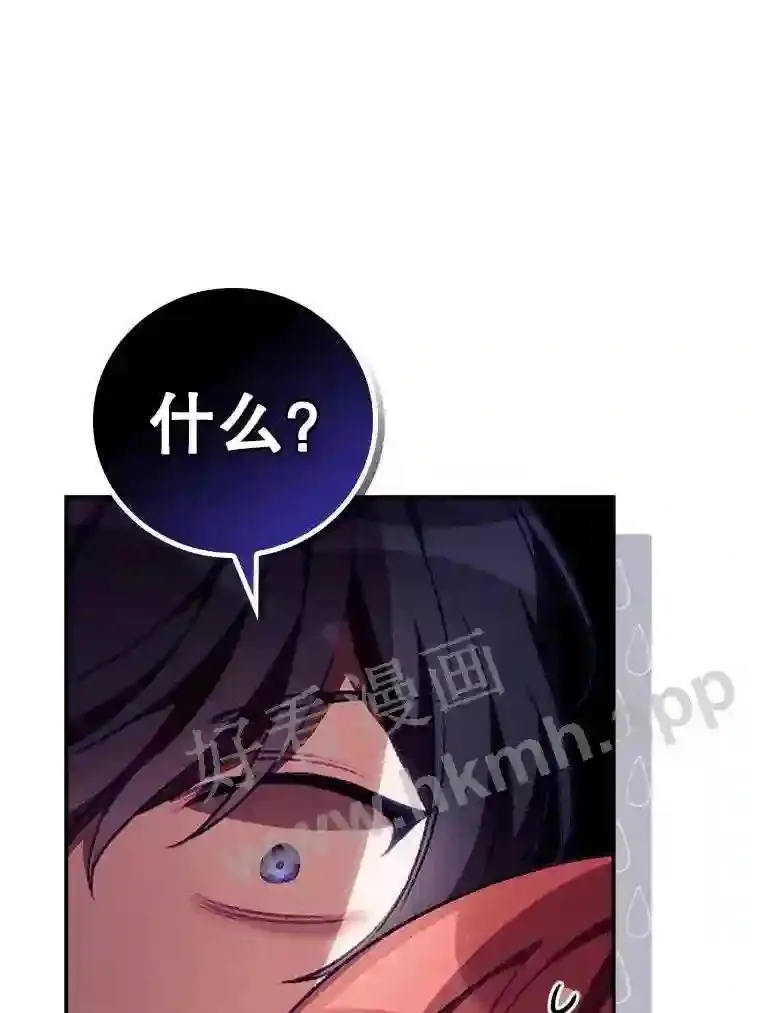 7.寻找项链75