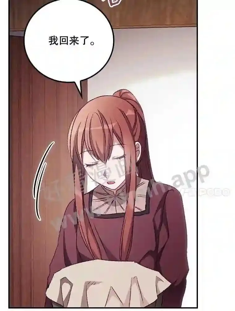 15.安抚13