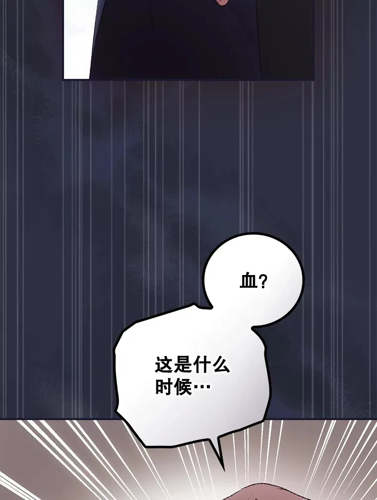 34.抵达8区域61
