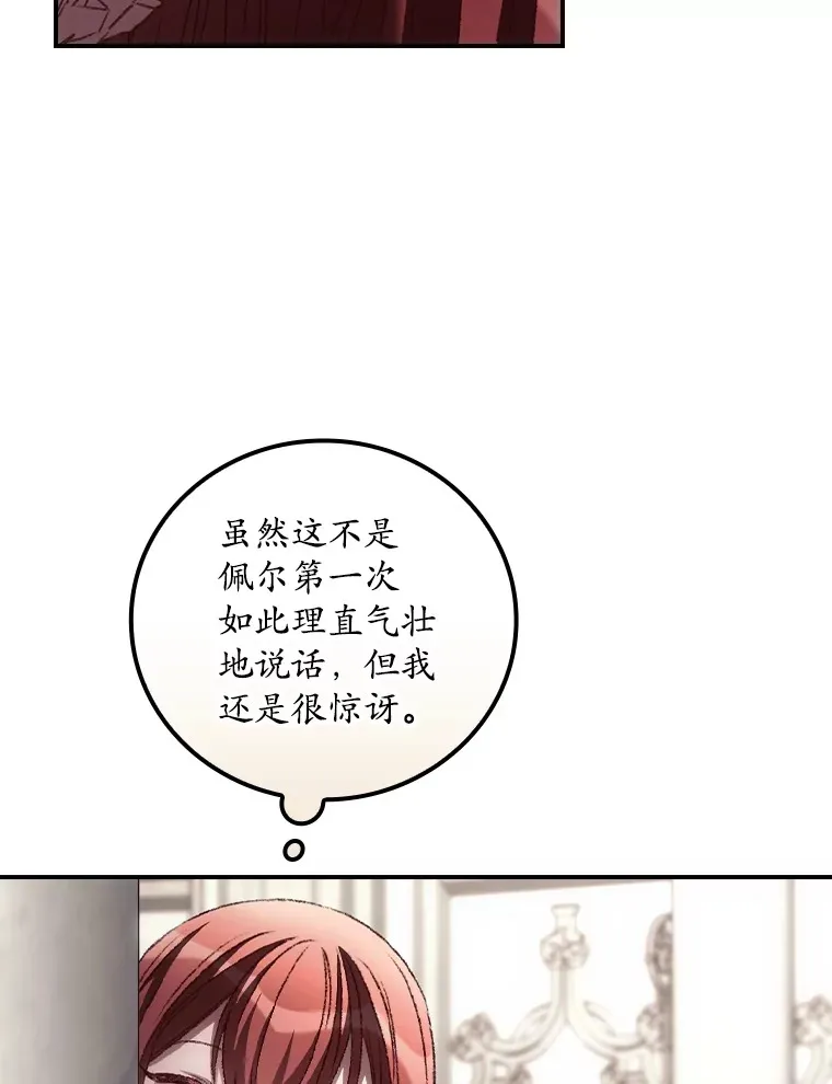 61.强硬回击71