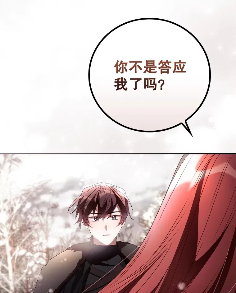 39.同行的理由105