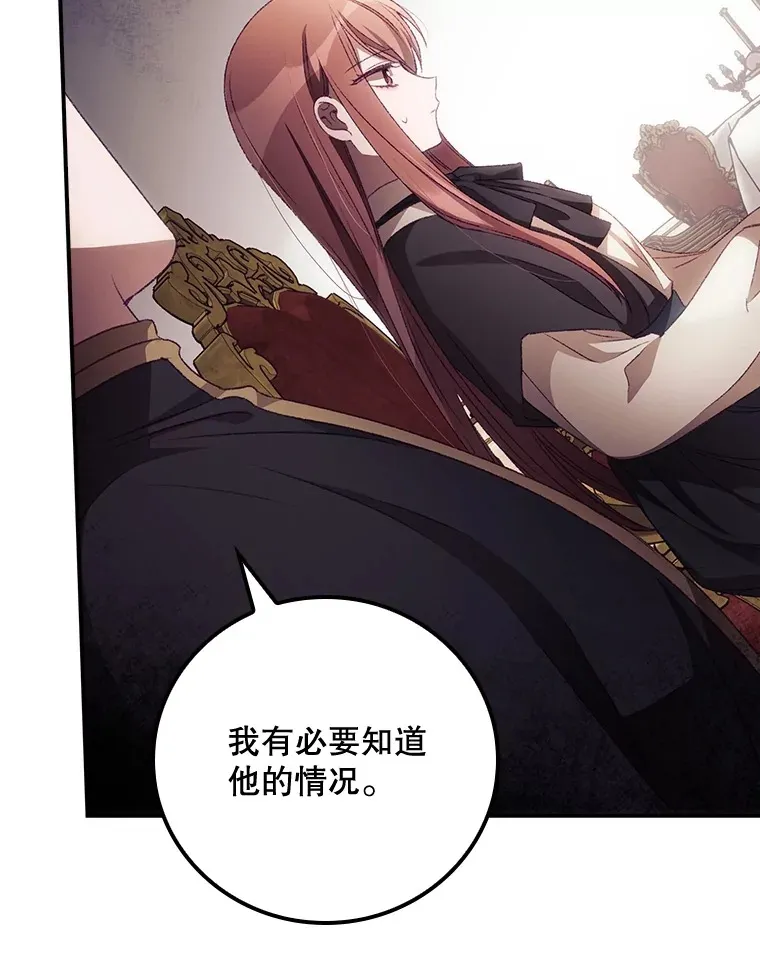 21.抵达领主城78