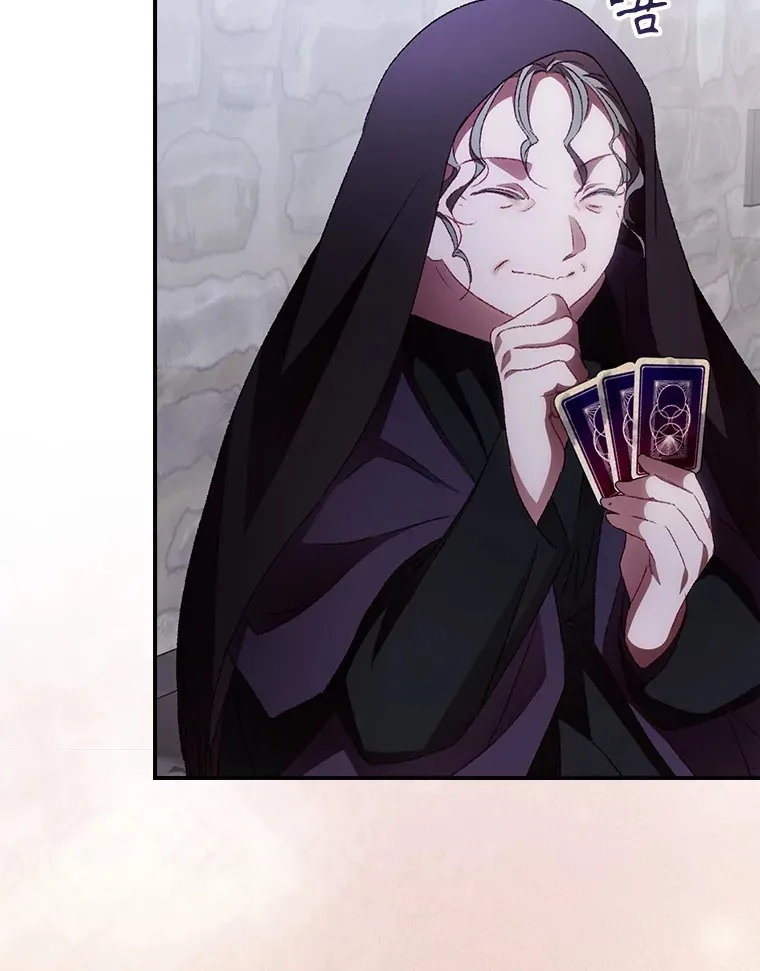 53.塔罗牌71