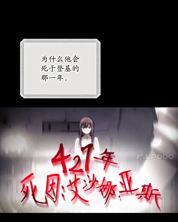 67.公开露面吧30