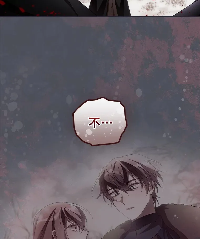 40.拦截77