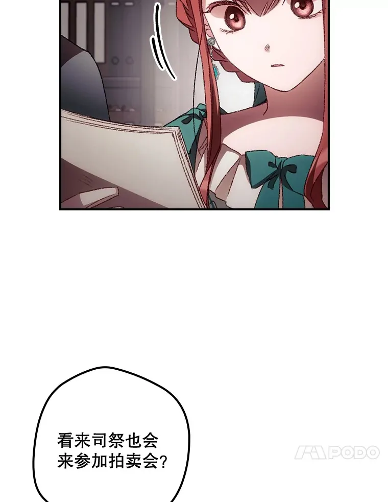 56.夺名册36