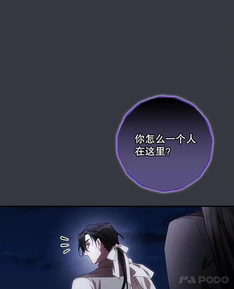 76.我要永生54
