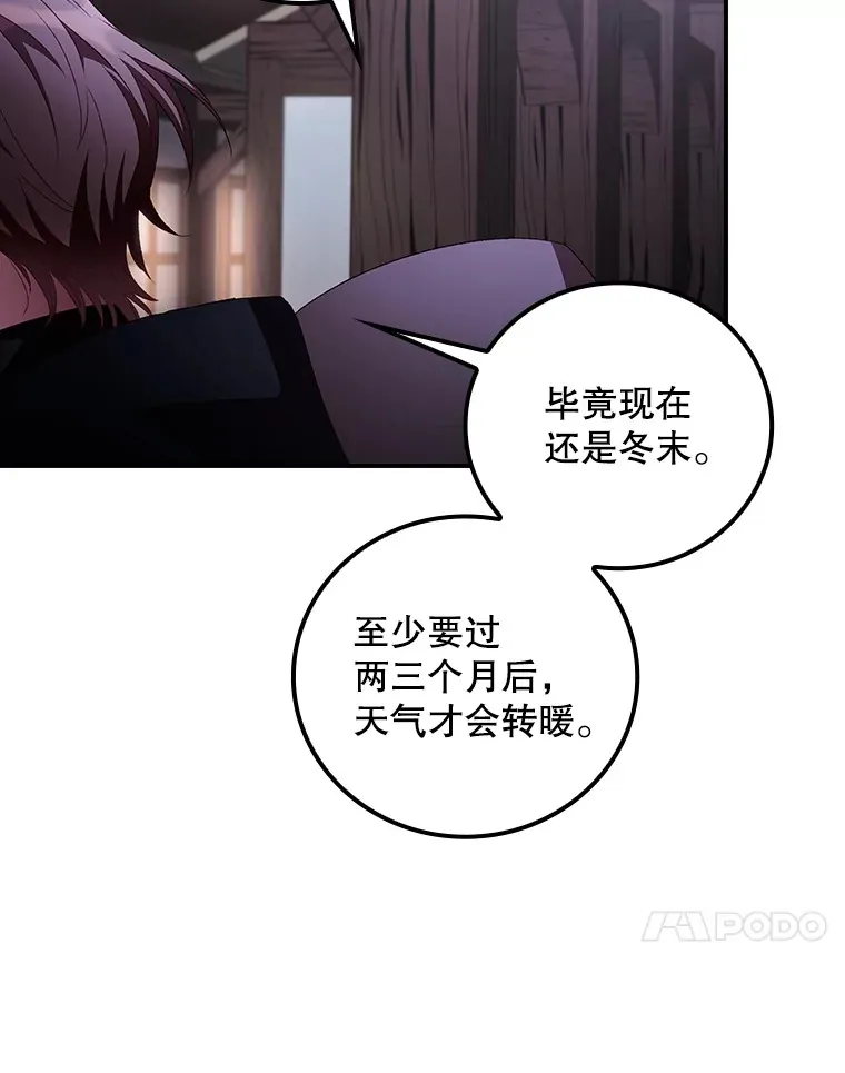 53.塔罗牌40