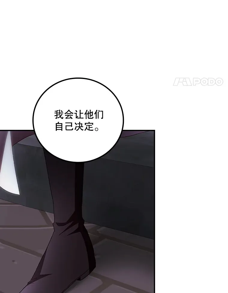 63.授予勋章54