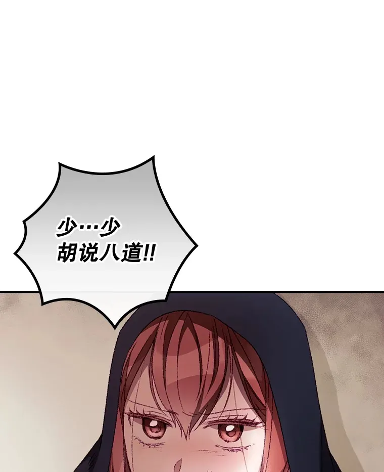 22.识破87
