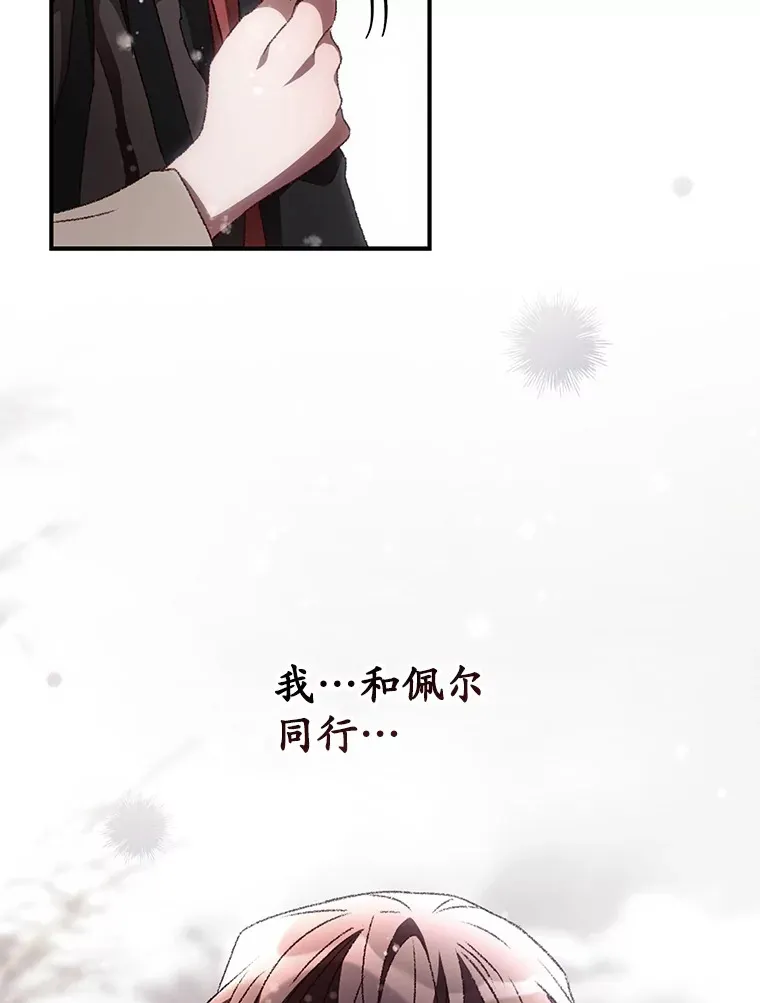 39.同行的理由83
