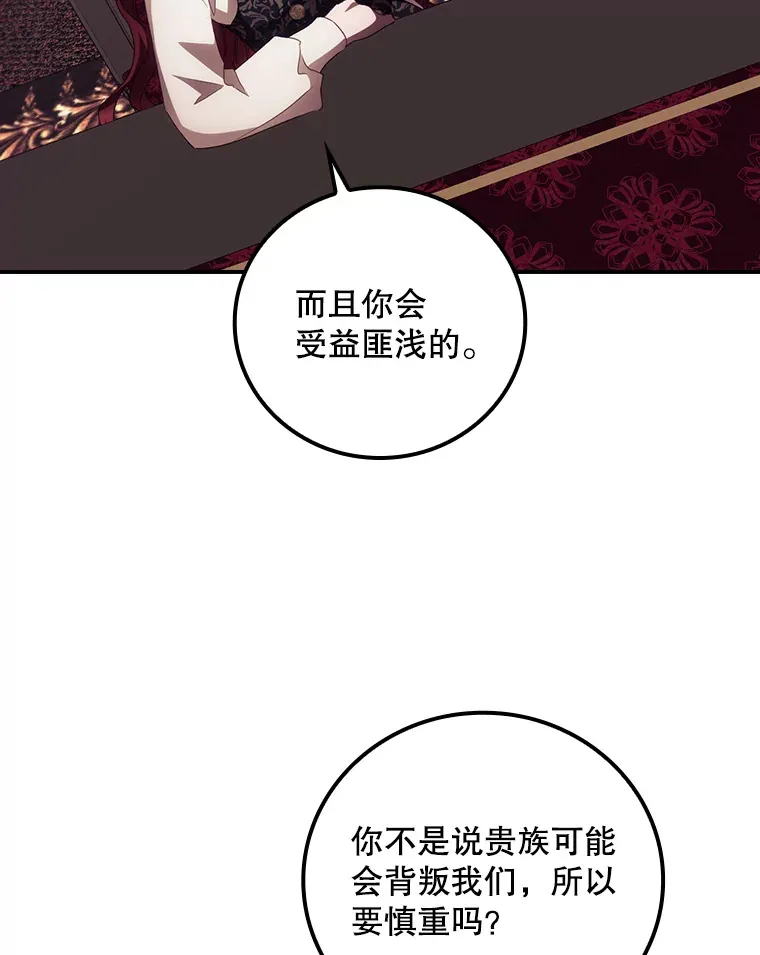 48.死亡之神16
