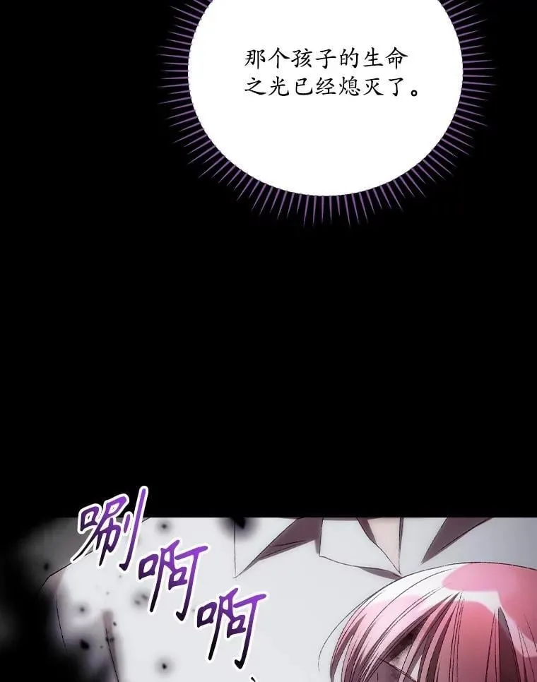 77.游荡89