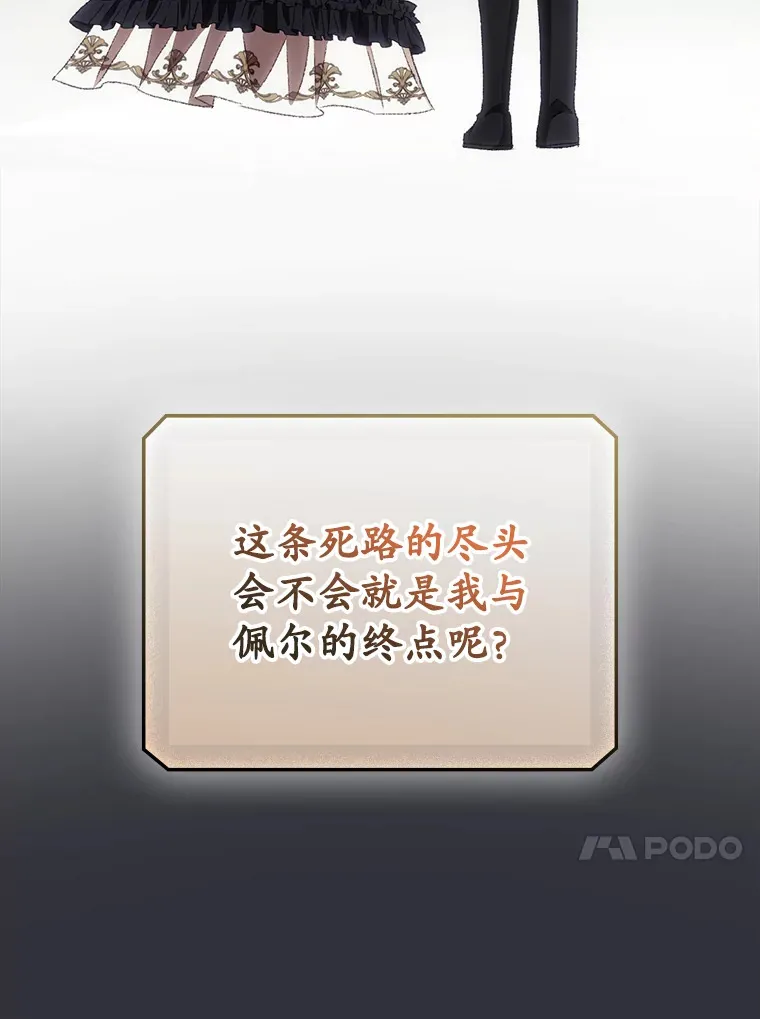 69.无路可逃93