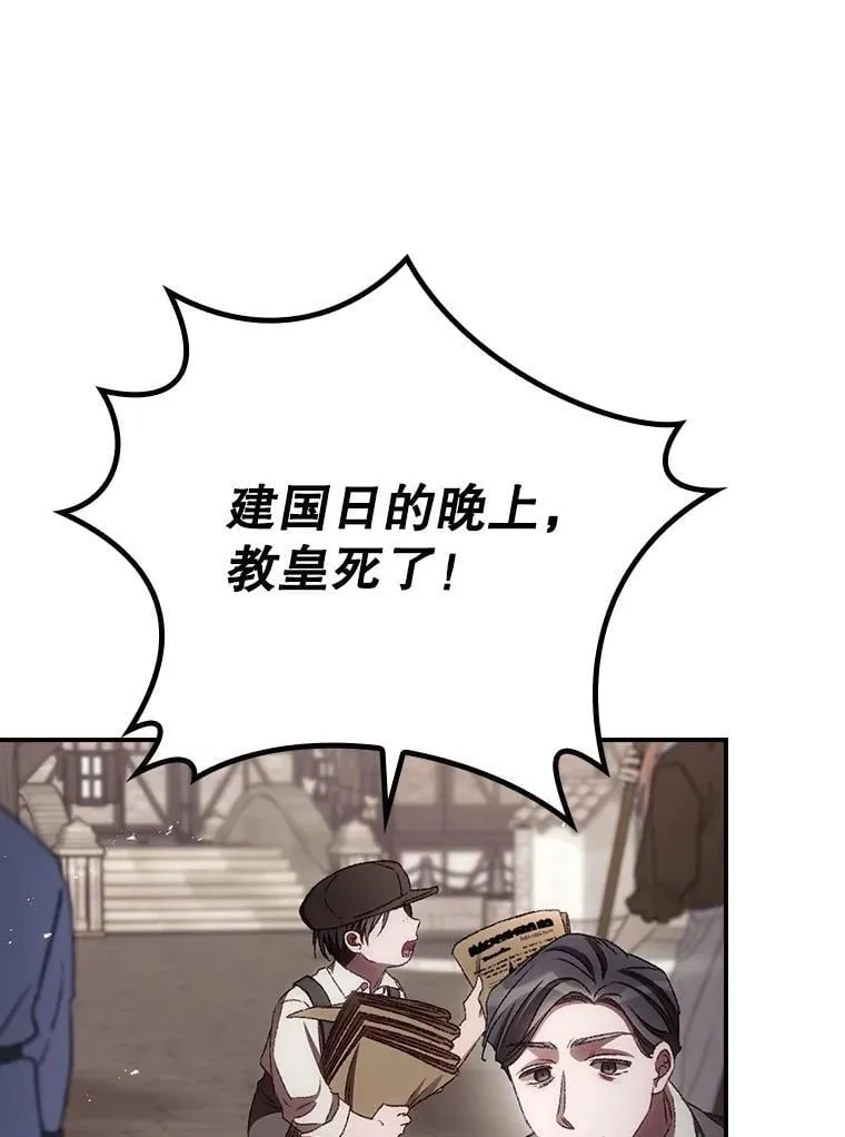 78.面对真相14