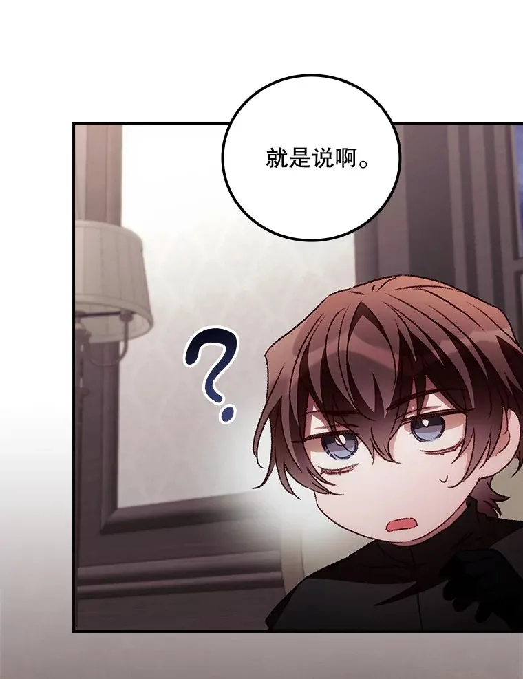 57.成功逃脱81