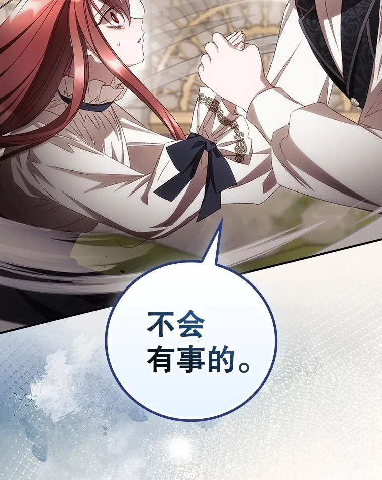 68.魔女74