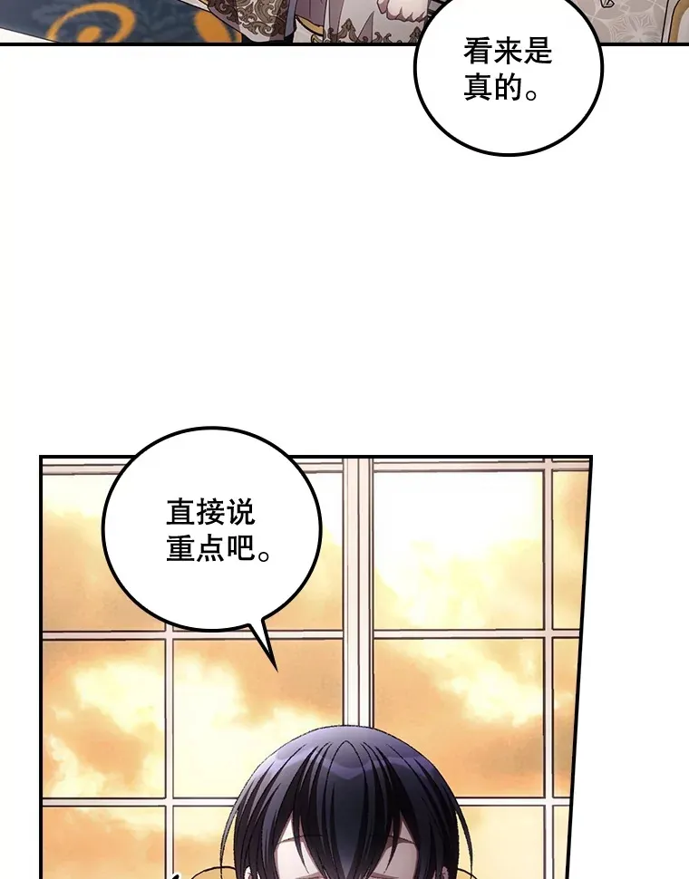 71.抓到魔女了16