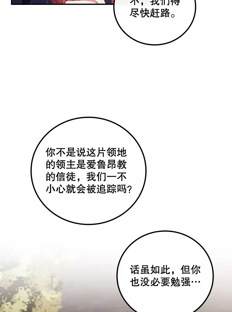 28.立场71